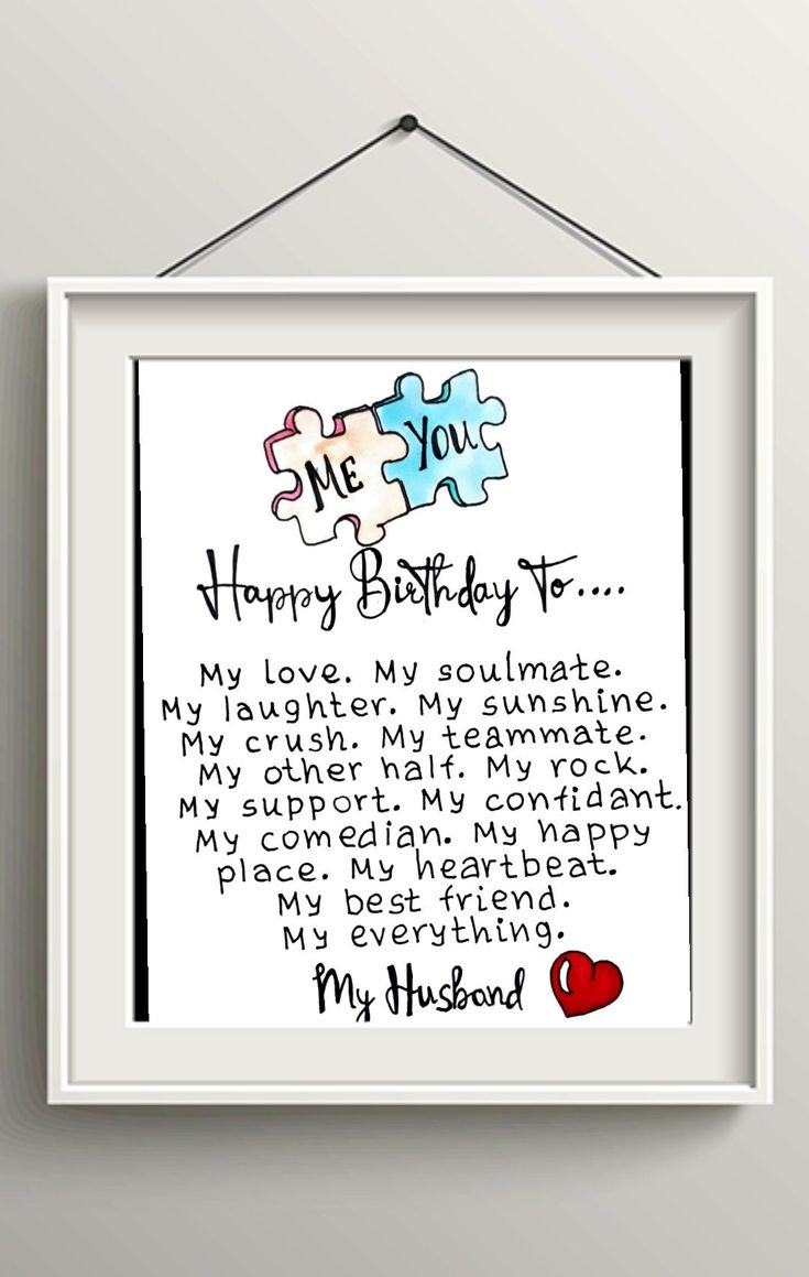Happy Birthday Husband Card Print. Husband Birthday Card Printable with regard to Printable Birthday Card For Husband